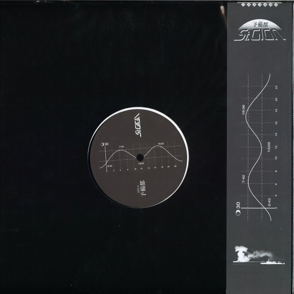 Buttechno - City-2 | City-2 St. Giga (C2SG001) - 2 Buttechno - City-2 | City-2 St. Giga (C2SG001) - 2