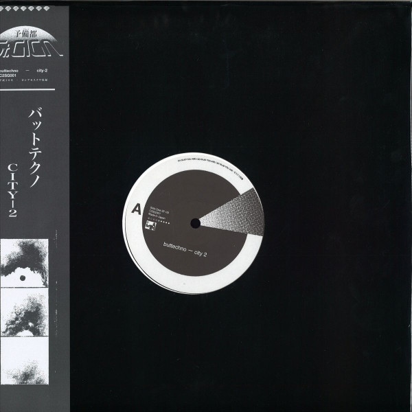 Buttechno - City-2 | City-2 St. Giga (C2SG001) - main Buttechno - City-2 | City-2 St. Giga (C2SG001) - main