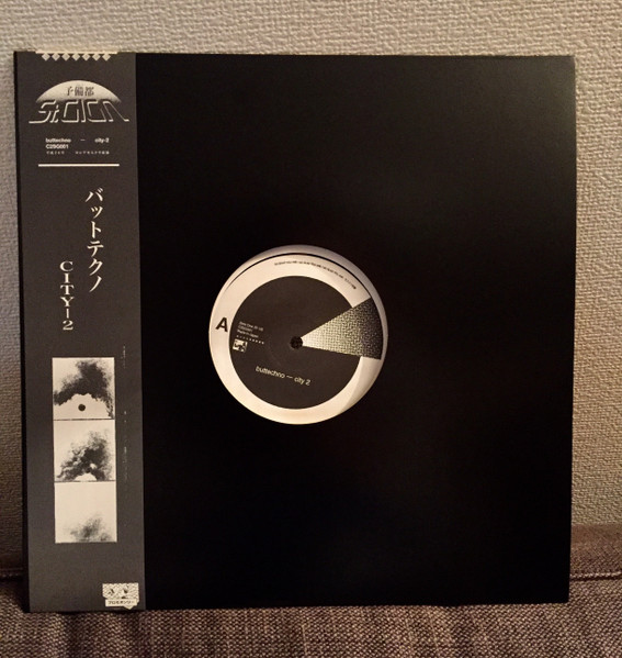 Buttechno - City-2 | City-2 St. Giga (C2SG001) - 3 Buttechno - City-2 | City-2 St. Giga (C2SG001) - 3