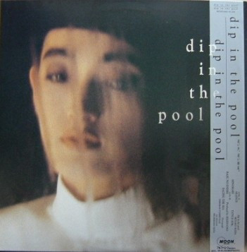 dip in the pool - Dip In The Pool | Moon Records (MOON-18003) - main dip in the pool - Dip In The Pool | Moon Records (MOON-18003) - main