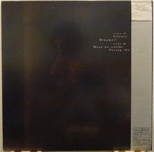 dip in the pool - Dip In The Pool | Moon Records (MOON-18003) - 3 dip in the pool - Dip In The Pool | Moon Records (MOON-18003) - 3