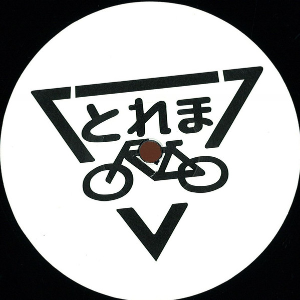 Fumiya Tanaka - 20th | Torema Records (TRM029) - 2