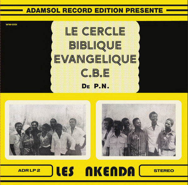 Les Nkenda - Les Nkenda | Wayonwayon (WW-001)