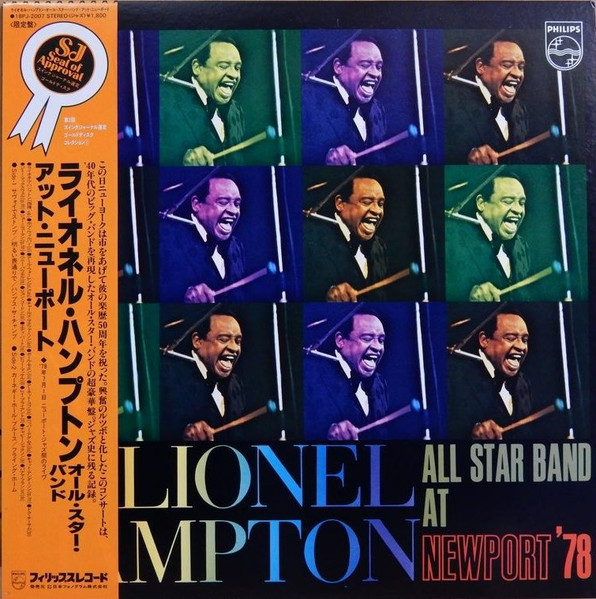 Lionel Hampton And His All-Star Alumni Big Band - At Newport '78 | Philips (18PJ-2007)