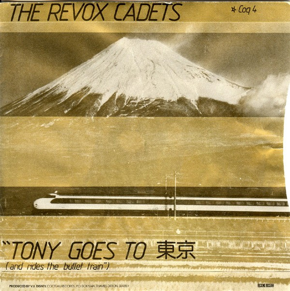 To Heaven A Jet / Revox Cadets - Airfields / Tony Goes To Tokyo (And Rides The Bullet Train) | Cocteau Records (COQ 4) - 2