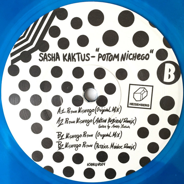 Sasha Kaktus - Potom Nichego | Heisenberg (HSBRGV004) - 2