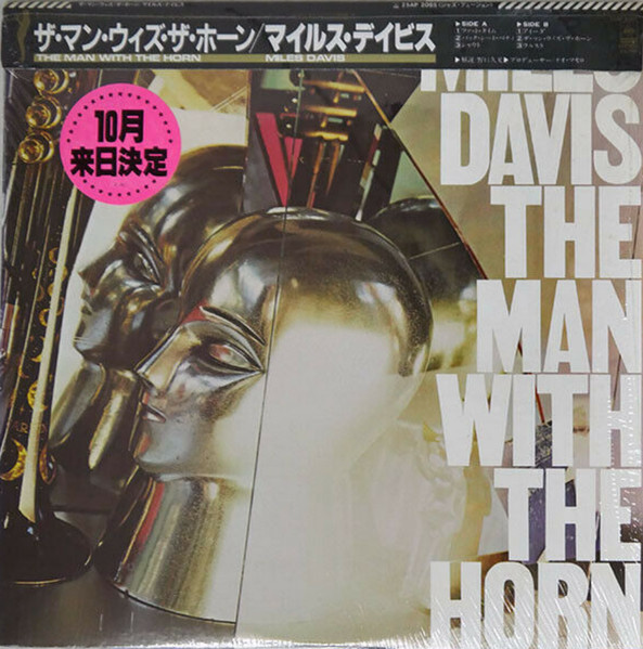 Miles Davis - The Man With The Horn | CBS/Sony (25AP 2095) - main