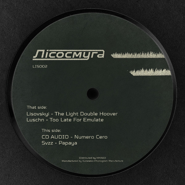 Lisovskyi , Luschn , CD AUDIO , SVZZ - Various | Lisosmuha (LIS002) - 2 Lisovskyi , Luschn , CD AUDIO , SVZZ - Various | Lisosmuha (LIS002) - 2