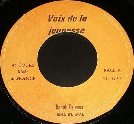 Rabah Driassa - Khaliouni Fi Hali / Mal El Mal | La Voix De La Jeunesse (1052) - 3