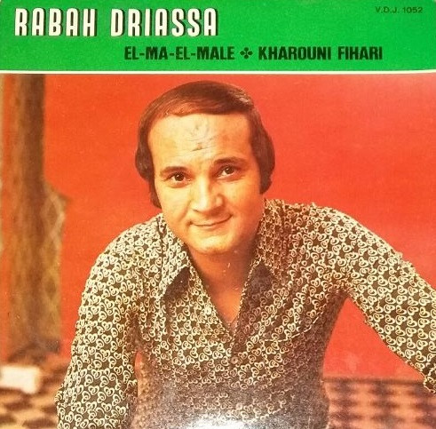 Rabah Driassa - Khaliouni Fi Hali / Mal El Mal | La Voix De La Jeunesse (1052)