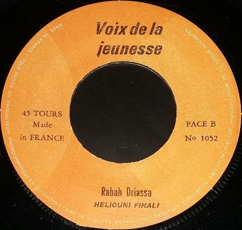 Rabah Driassa - Khaliouni Fi Hali / Mal El Mal | La Voix De La Jeunesse (1052) - 4