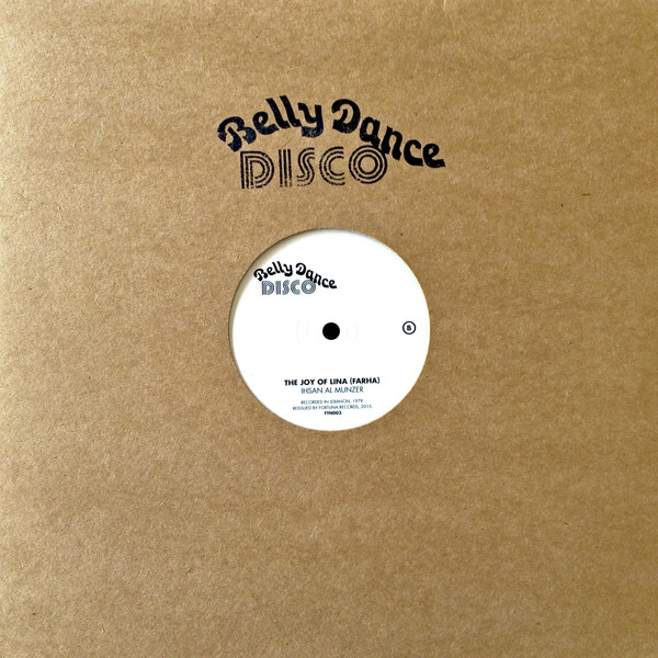 إحسان المنذر - Belly Dance Disco | Fortuna Records (FTN003) - main