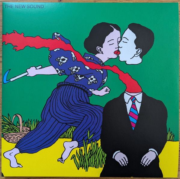 Geordie Greep - The New Sound | Rough Trade (RT0499LP2)