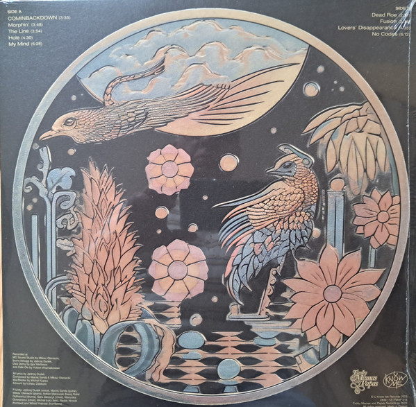 P.Unity - No Codes | U Know Me Records (UKM 113) - main