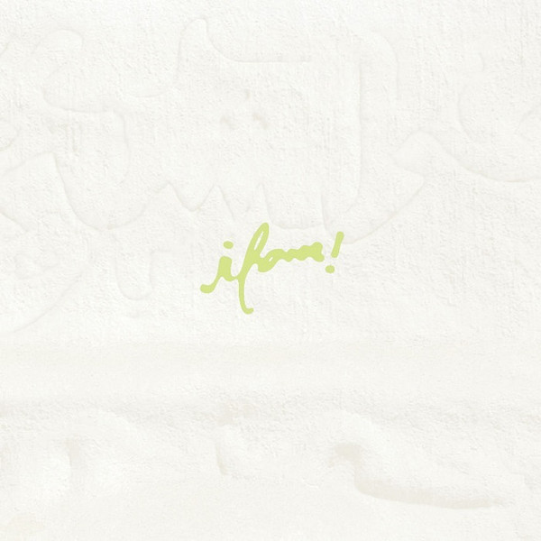 ifax! - Schole Ep | Hole And Holland Recordings (HOLEEP008)