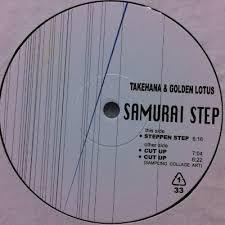 Eiji Takehana & Golden Lotus - Samurai Step | Samurai Step (TGER-005)