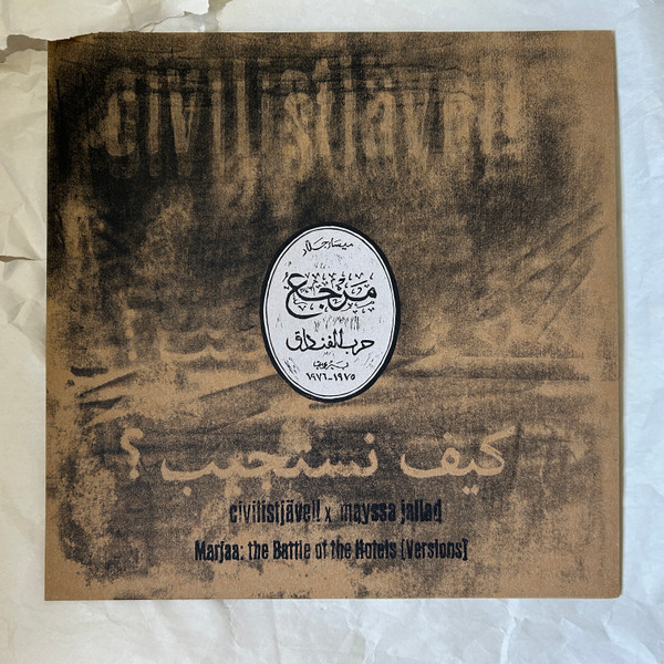 Mayssa Jallad , Civilistjävel! - Marjaa: The Battle of the Hotels (Versions) | Six Of Swords (SWORD03)
