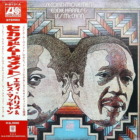 Eddie Harris & Les McCann - Second Movement | Atlantic (P-8131A)
