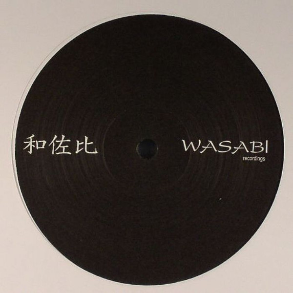 Weekend Rulerz - The Groove | Wasabi Recordings (WASABI 002) - 2