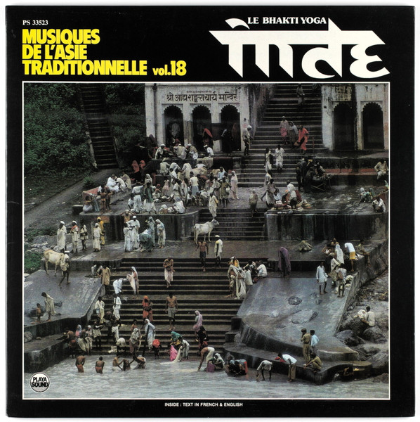 Unknown Artist - Inde Musique Religieuse: Le Bhakti Yoga | Playa Sound (PS 33523) - main