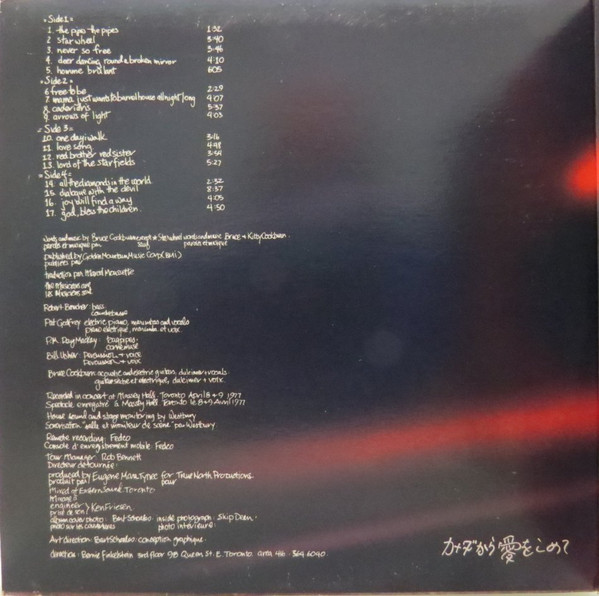 Bruce Cockburn - Circles In The Stream (2LP) [Vinyl] | True North (GTN-30) - 2