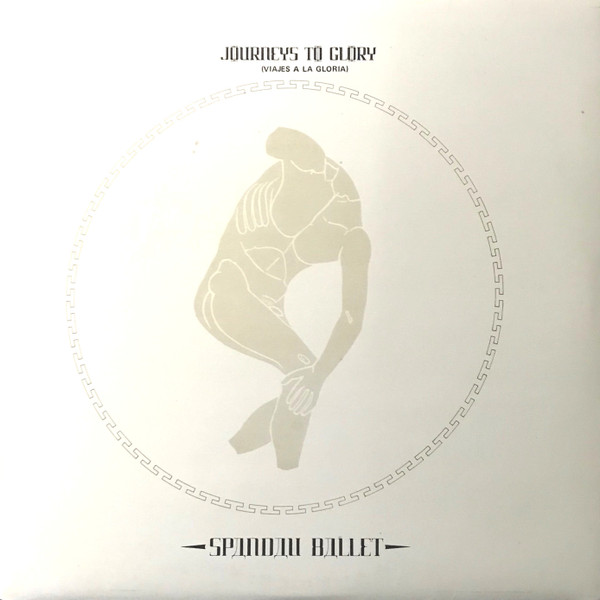 Spandau Ballet - Journeys To Glory = Viajes A La Gloria | Chrysalis (CHR 1331)