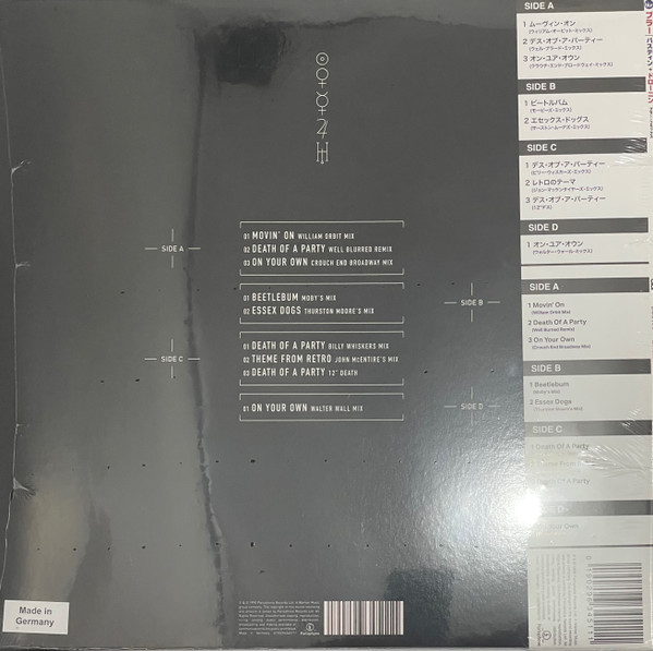 Blur - Bustin' + Dronin' | Parlophone (0190296345111)