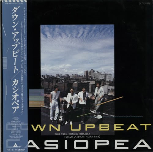Casiopea - Down Upbeat | Alfa (ALR-28063) Casiopea - Down Upbeat | Alfa (ALR-28063)