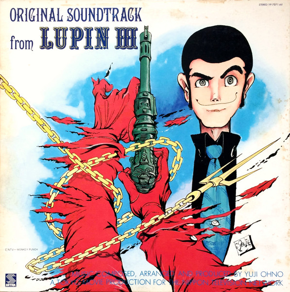 You & The Explosion Band = You & The Explosion Band - Original Soundtrack From Lupin III = ルパン三世 オリジナル・サウンドトラック | Satril (YP-7071-AX) - 2
