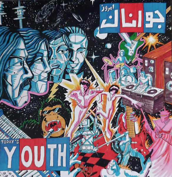 Ramtin Niazi - Today's Youth | Filter Union (FUV002) Ramtin Niazi - Today's Youth | Filter Union (FUV002)