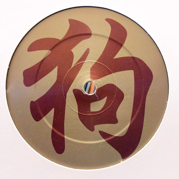 Raeo / Zeb - Lunar New Year | Wonderwheel Recordings (LNY) - 2