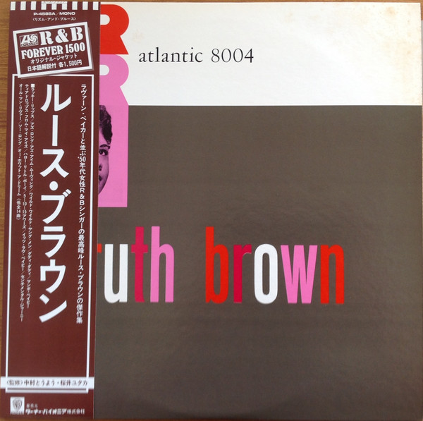 Ruth Brown - Rock & Roll | Atlantic (P-4585A)