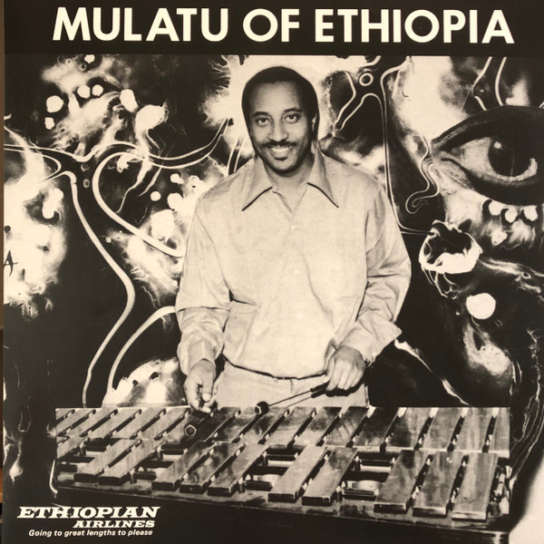 Mulatu Astatke - Mulatu Of Ethiopia | Strut (STRUT129LPC) - main Mulatu Astatke - Mulatu Of Ethiopia | Strut (STRUT129LPC) - main