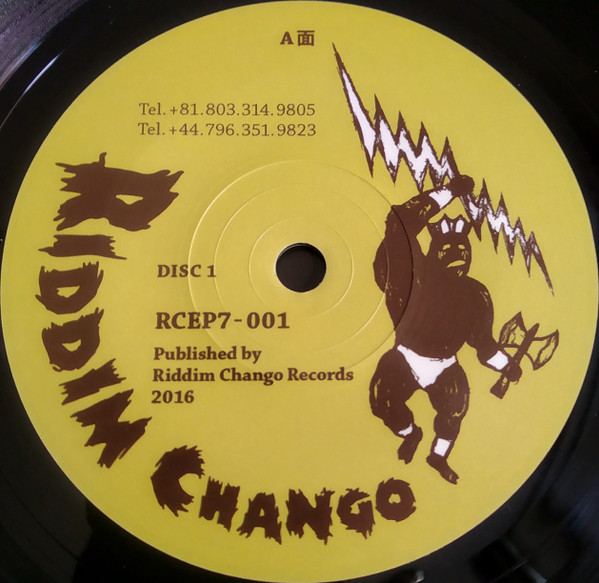 Shanti D - Dangerous | Riddim Chango (RCEP7-001) - 3 Shanti D - Dangerous | Riddim Chango (RCEP7-001) - 3