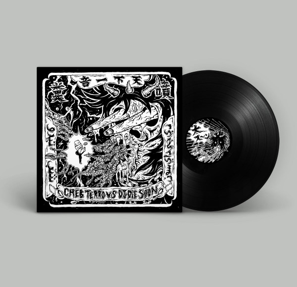 Cheb Terro VS DJ Die Soon - Cheb Terro Vs DJ Die Soon | Drowned By Locals (DBL10LP) - 2