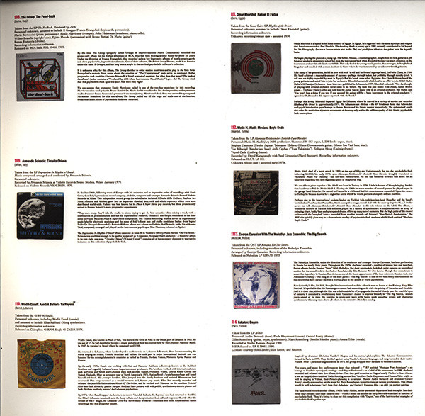 Various - Psych Funk 101 | World Psychedelic Funk Classics (WPFC 101) - 2