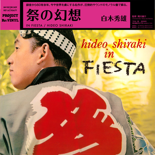 Hideo Shiraki = Hideo Shiraki - Hideo Shiraki In Fiesta = 祭の幻想 | Teichiku Records (TEA-18)