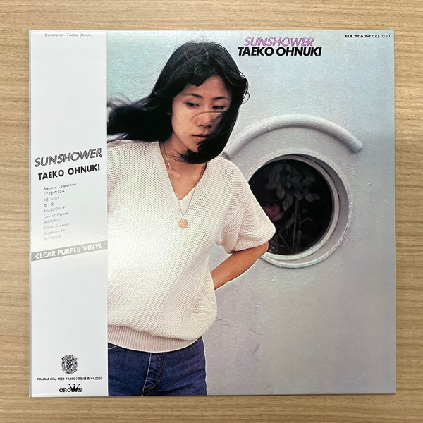 Taeko Ohnuki - Sunshower | Crown (CRJ1030) Taeko Ohnuki - Sunshower | Crown (CRJ1030)
