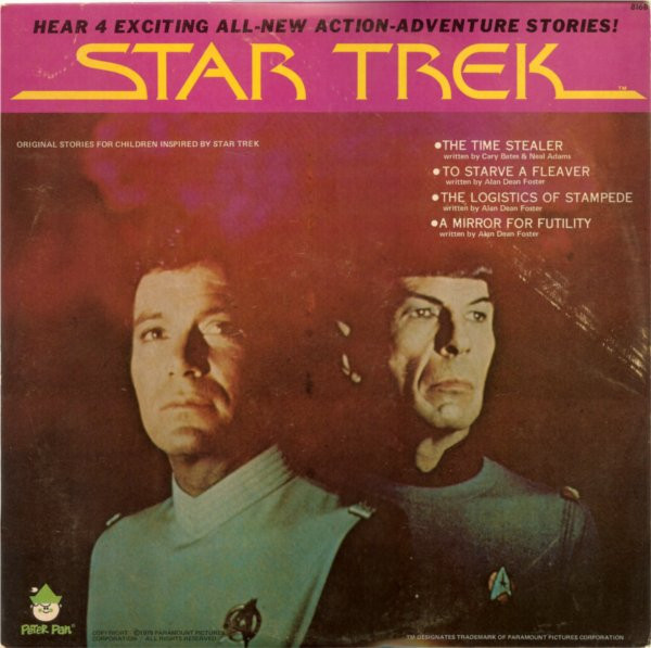 Unknown Artist - Star Trek | Peter Pan Records (8168)