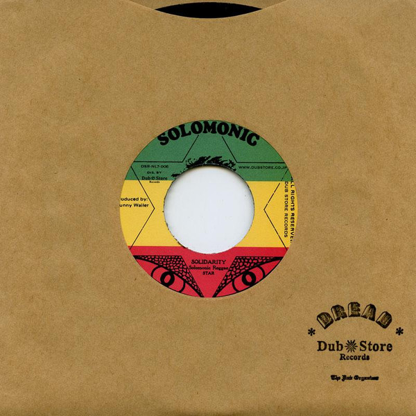 Peter Tosh - Anti-Apartheid | Solomonic (none)