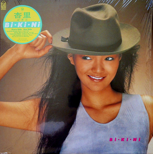 Anri - Bi・Ki・Ni = ビ・キ・ニ | For Life Records (28K-48)