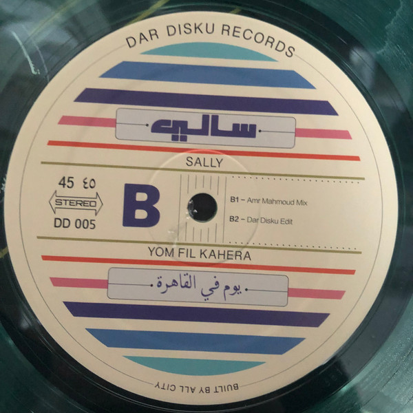 Sally - Zawgy Al Azeez / Yom Fil Kahera | Dar Disku (DD 005) - 2 Sally - Zawgy Al Azeez / Yom Fil Kahera | Dar Disku (DD 005) - 2