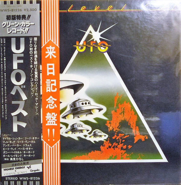 UFO - High Level Cut | Chrysalis (WWS-81226)