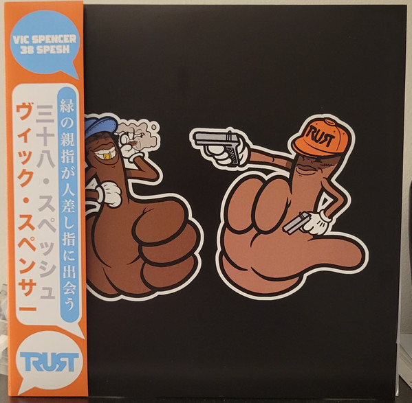 Vic Spencer X 38 Spesh - Greenthumbs Meets Trigger Fingers | TCF Music Group (TCF104-LP) - 2 Vic Spencer X 38 Spesh - Greenthumbs Meets Trigger Fingers | TCF Music Group (TCF104-LP) - 2