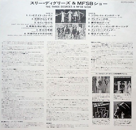 The Three Degrees & MFSB - The Three Degrees & MFSB Show | Philadelphia International Records (ECPO-3-PH) - 5 The Three Degrees & MFSB - The Three Degrees & MFSB Show | Philadelphia International Records (ECPO-3-PH) - 5