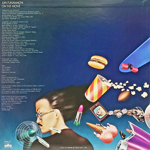 Jun Fukamachi - On The Move | Alfa (ALR 6007) - 3