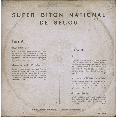 Super Biton De Ségou - Le Super Biton National De Ségou | Mali Kunkan (KO/77.0414) - 2 Super Biton De Ségou - Le Super Biton National De Ségou | Mali Kunkan (KO/77.0414) - 2