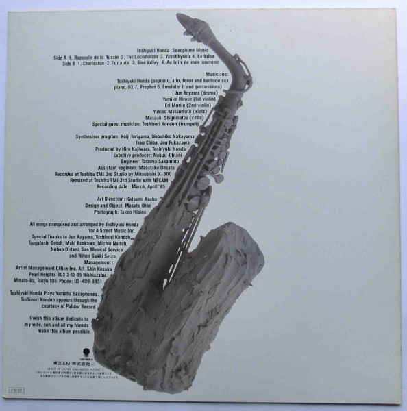 Toshiyuki Honda - Saxophone Music | Eastworld (EWJ-90038) - 2
