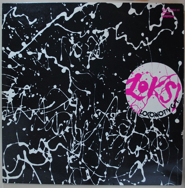 Locomotiv GT - Loksi | Pepita (SLPX 17652-53) - main