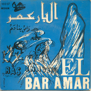 El Bar Amar = El Bar Amar - راس بنادم = Ras Bnadem | Oasis Disques (10237) - main